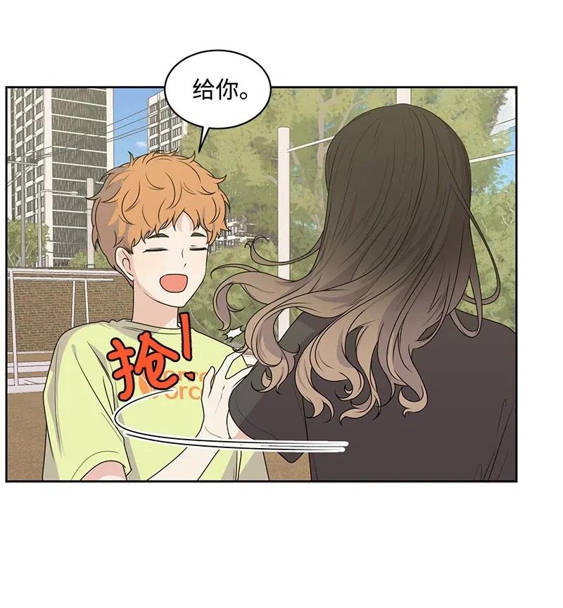 《全知单恋视角》68 我们谈谈吧 第42页