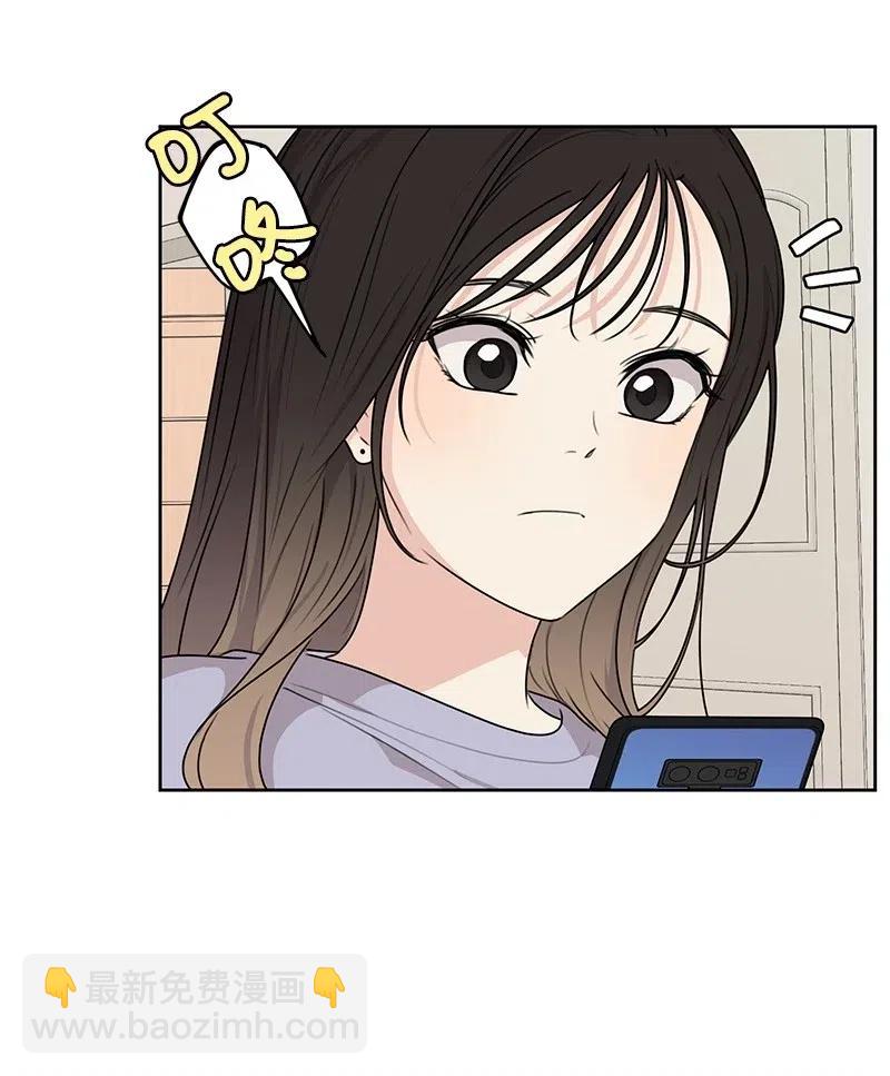 《全知单恋视角》67 重逢 第14页