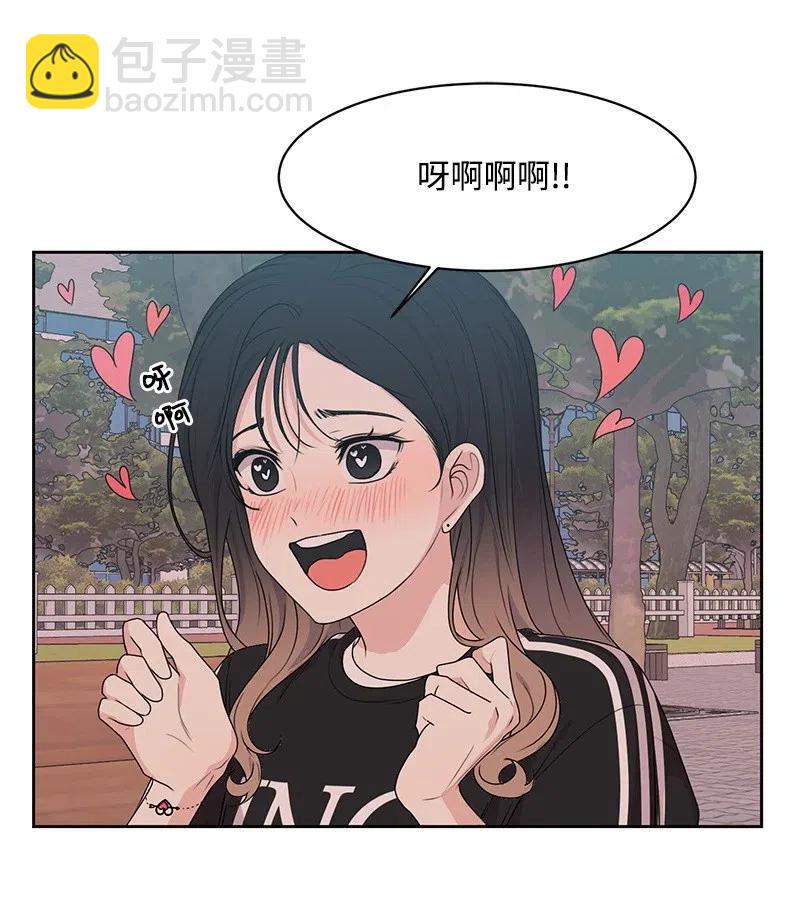《全知单恋视角》67 重逢 第19页