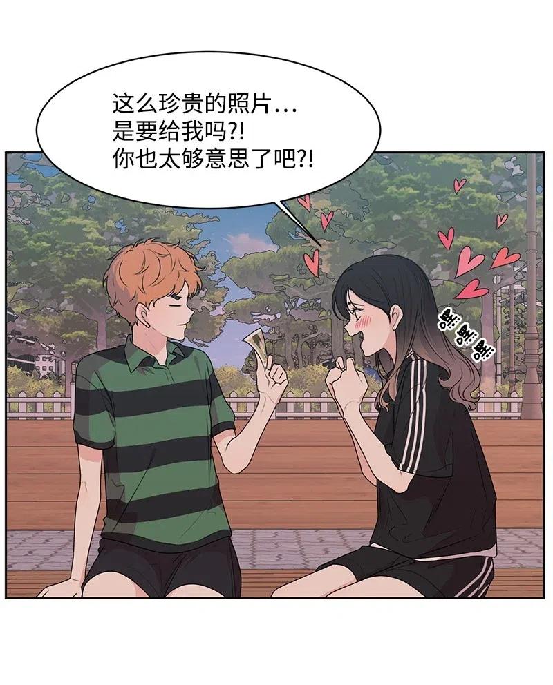 《全知单恋视角》67 重逢 第20页