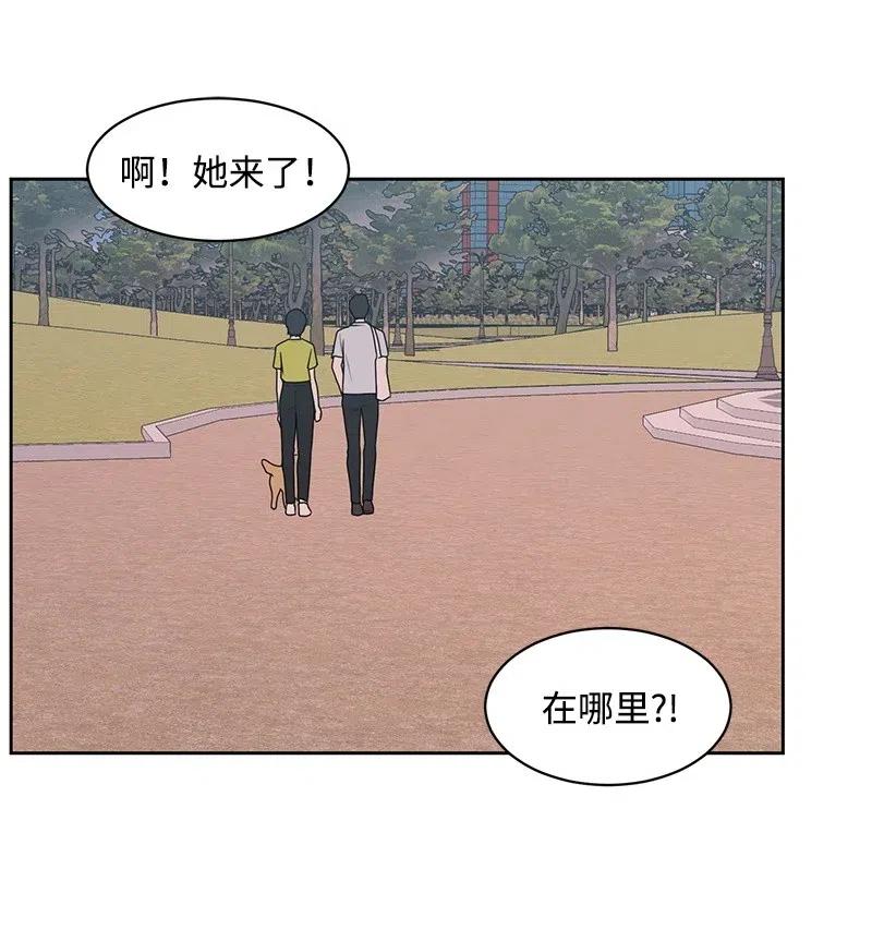 《全知单恋视角》67 重逢 第23页