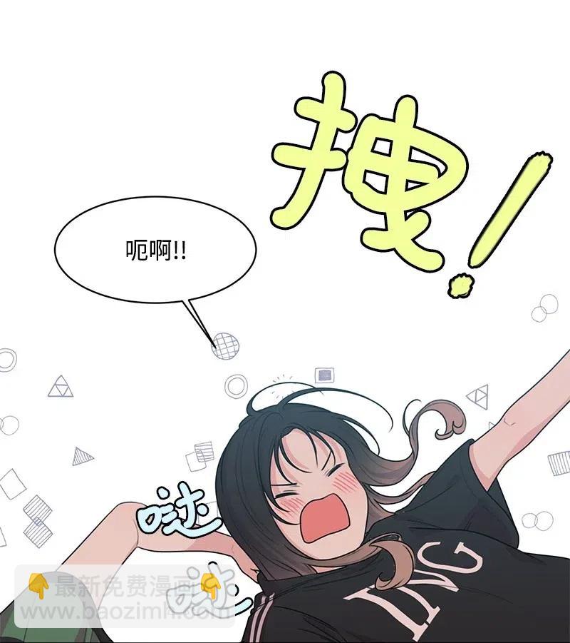 《全知单恋视角》67 重逢 第26页