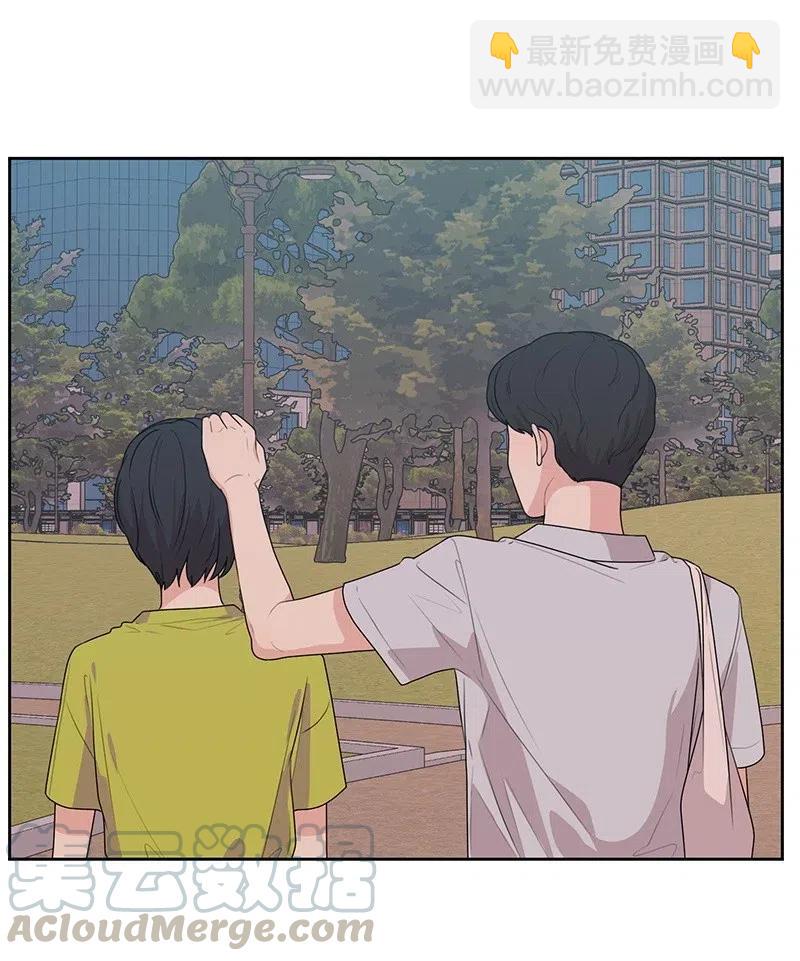 《全知单恋视角》67 重逢 第29页