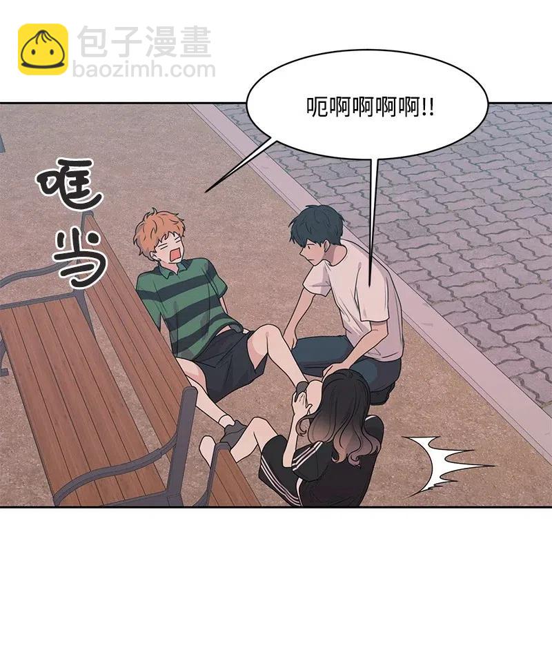 《全知单恋视角》67 重逢 第34页