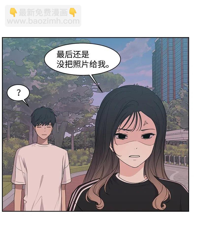 《全知单恋视角》67 重逢 第36页