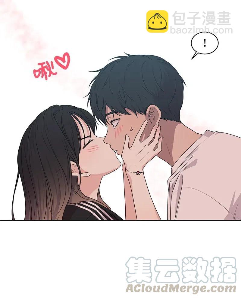 《全知单恋视角》67 重逢 第41页