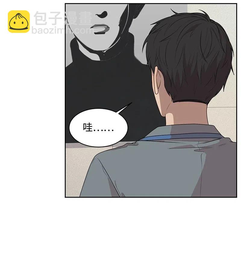 《全知单恋视角》67 重逢 第47页