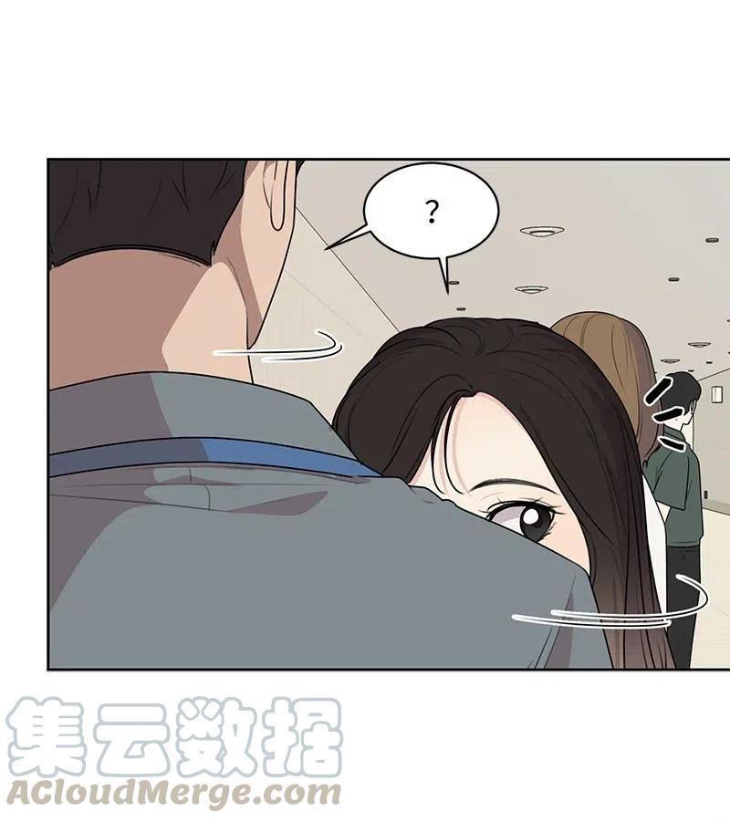 《全知单恋视角》67 重逢 第49页