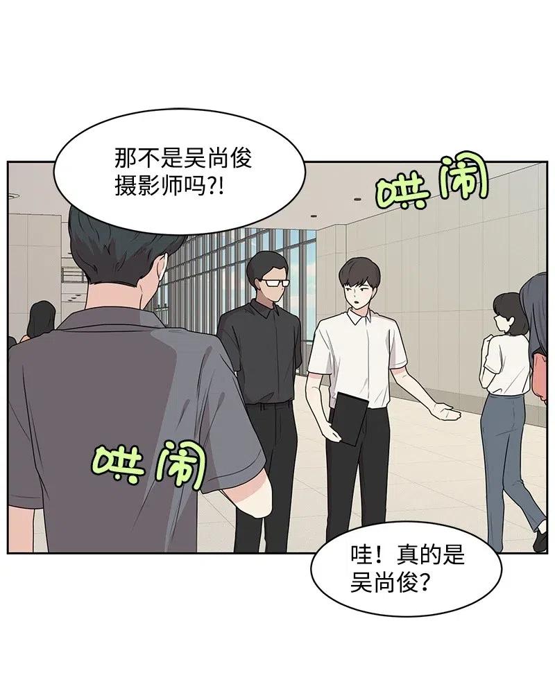 《全知单恋视角》67 重逢 第50页