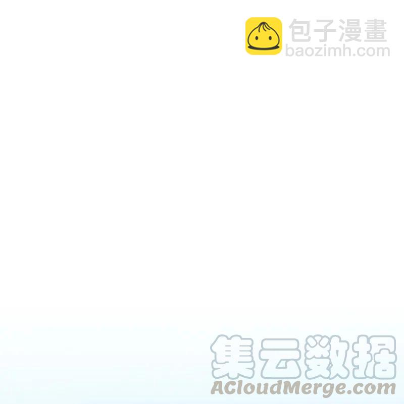 《全知单恋视角》72 感谢遇见你 第19页