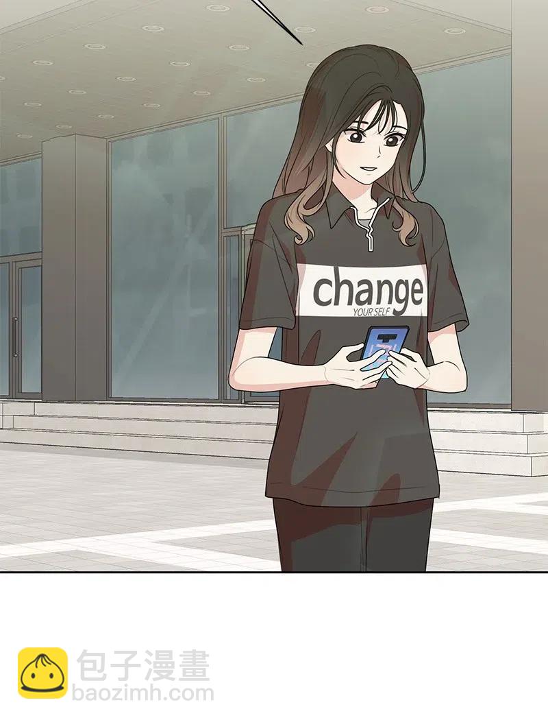 《全知单恋视角》69 距离感 第12页