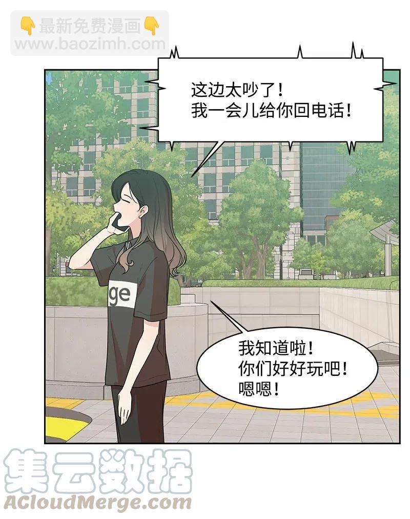 《全知单恋视角》69 距离感 第16页