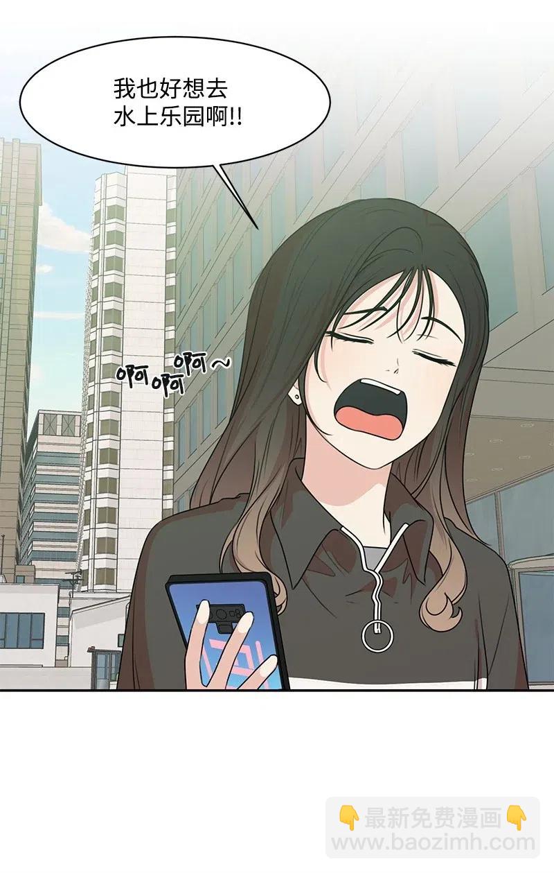 《全知单恋视角》69 距离感 第18页