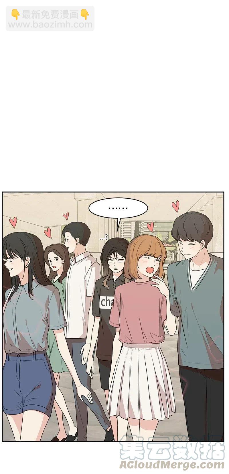 《全知单恋视角》69 距离感 第19页