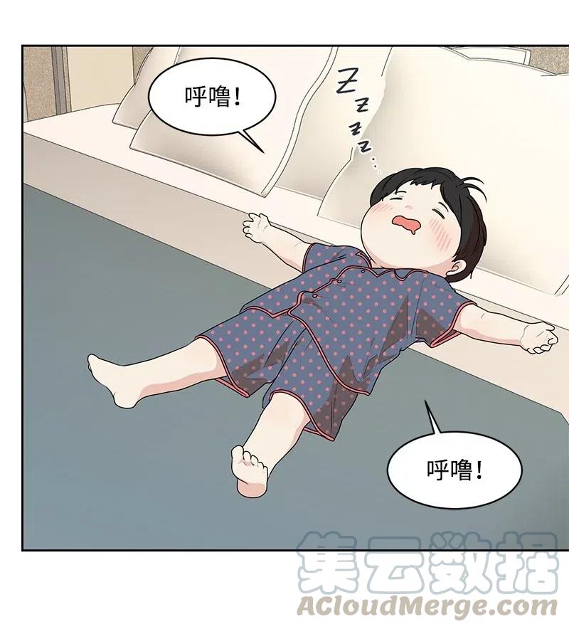 《全知单恋视角》69 距离感 第22页