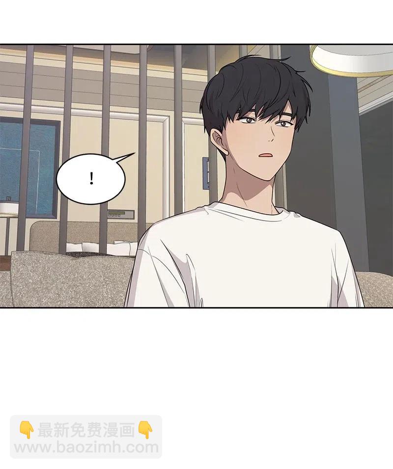 《全知单恋视角》69 距离感 第27页