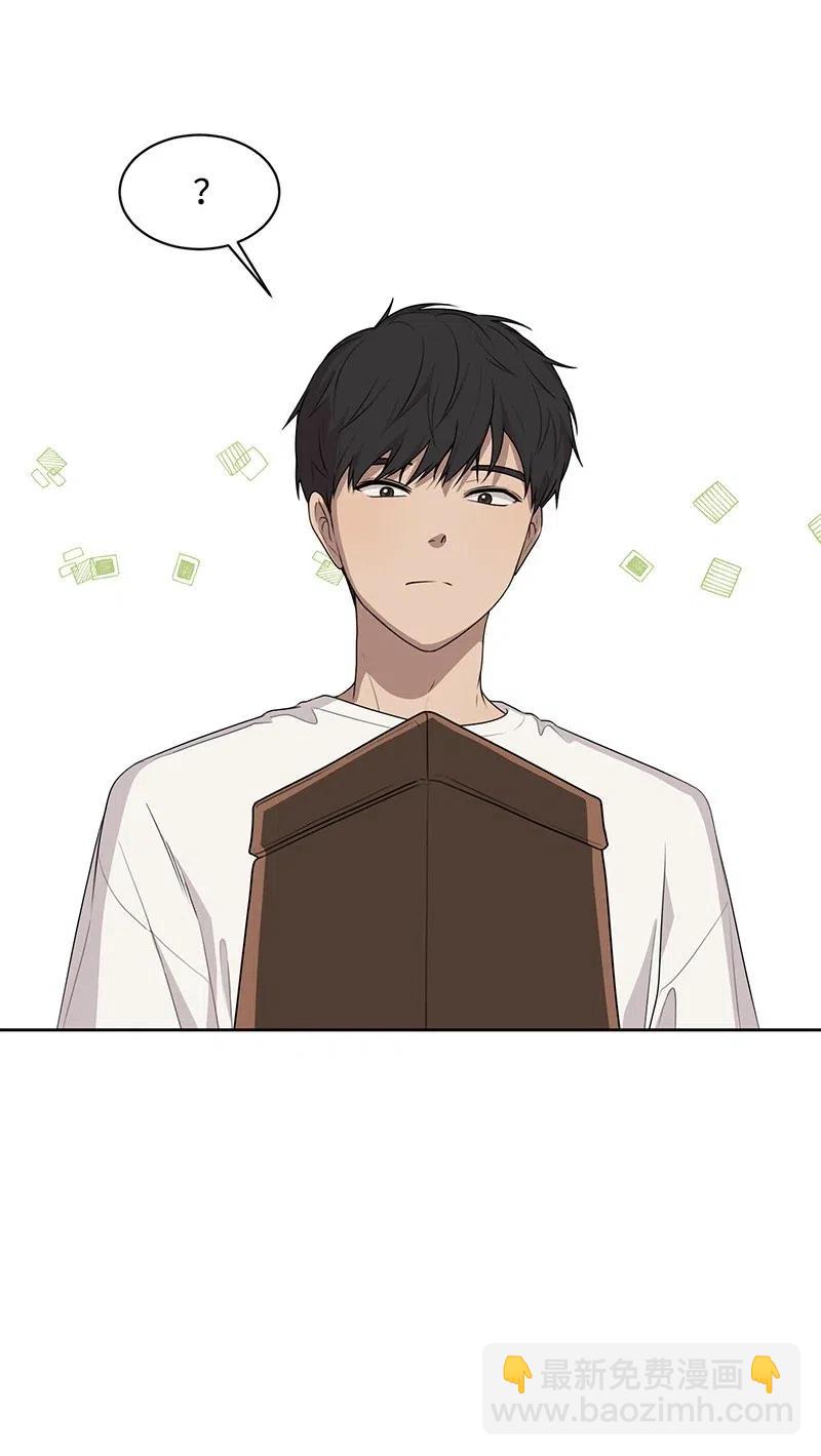 《全知单恋视角》69 距离感 第30页