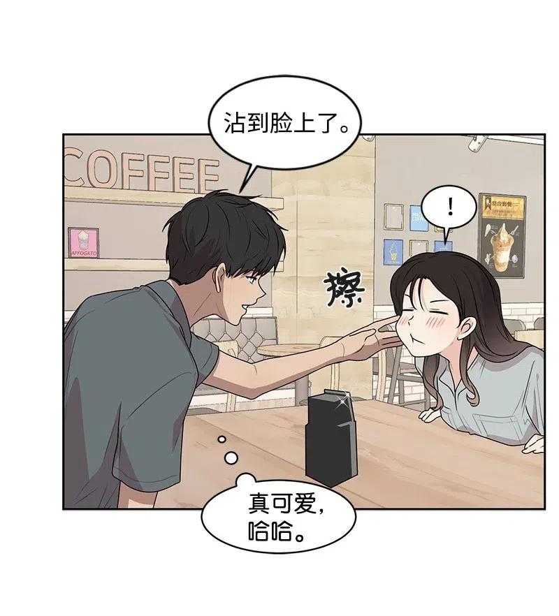 《全知单恋视角》69 距离感 第33页