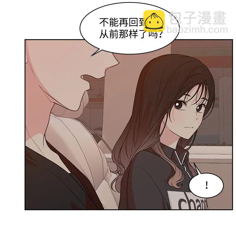 《全知单恋视角》69 距离感 第3页
