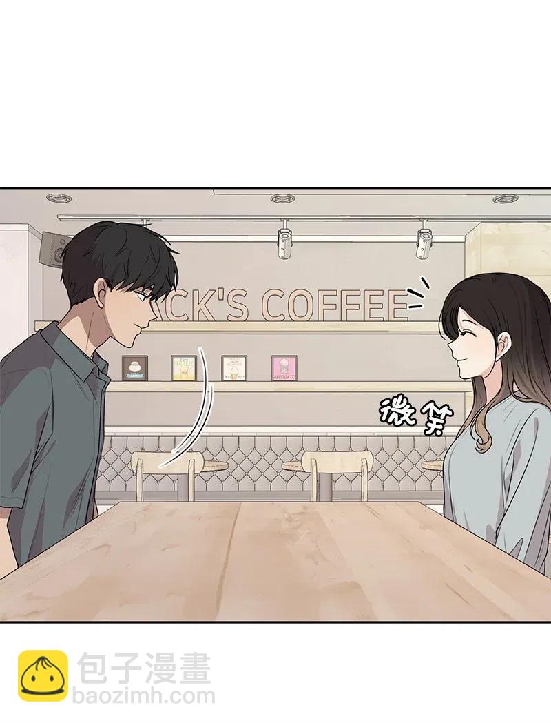 《全知单恋视角》69 距离感 第41页
