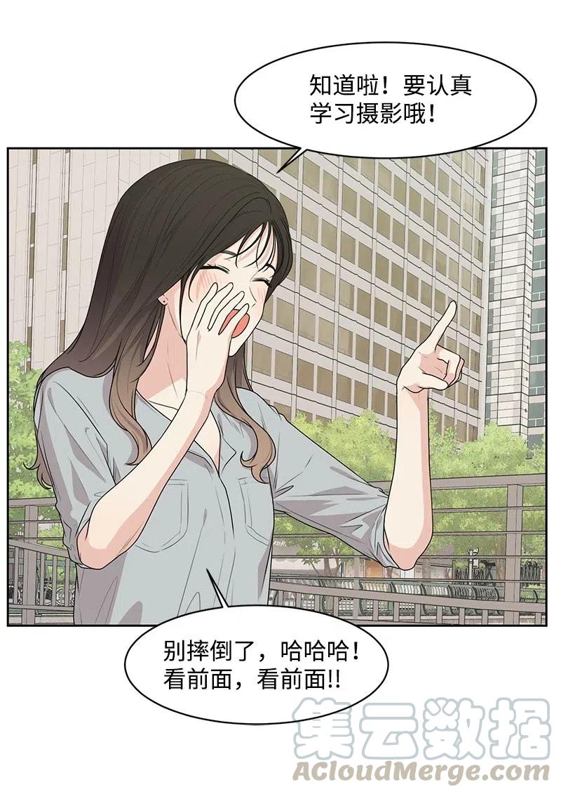 《全知单恋视角》69 距离感 第43页