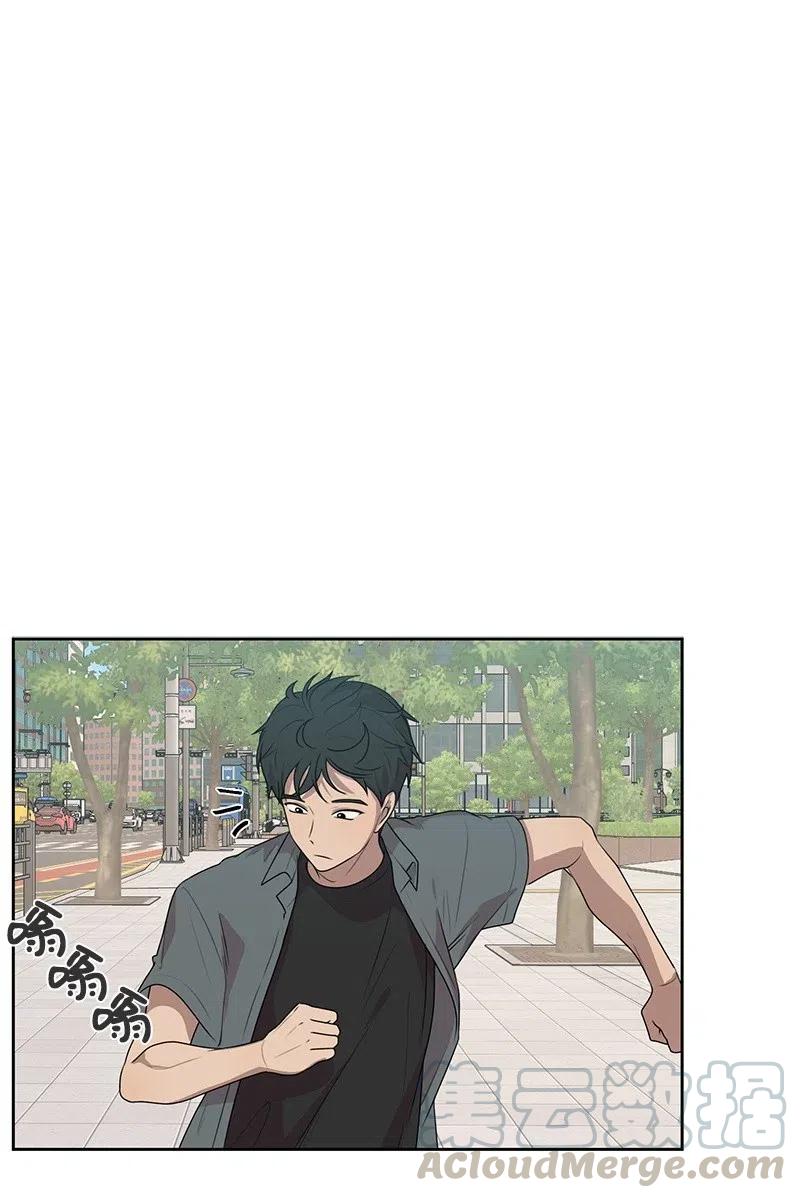 《全知单恋视角》69 距离感 第46页