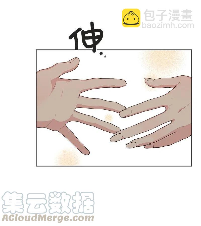 《全知单恋视角》69 距离感 第7页