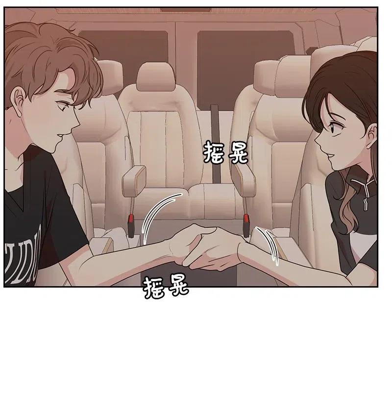 《全知单恋视角》69 距离感 第8页