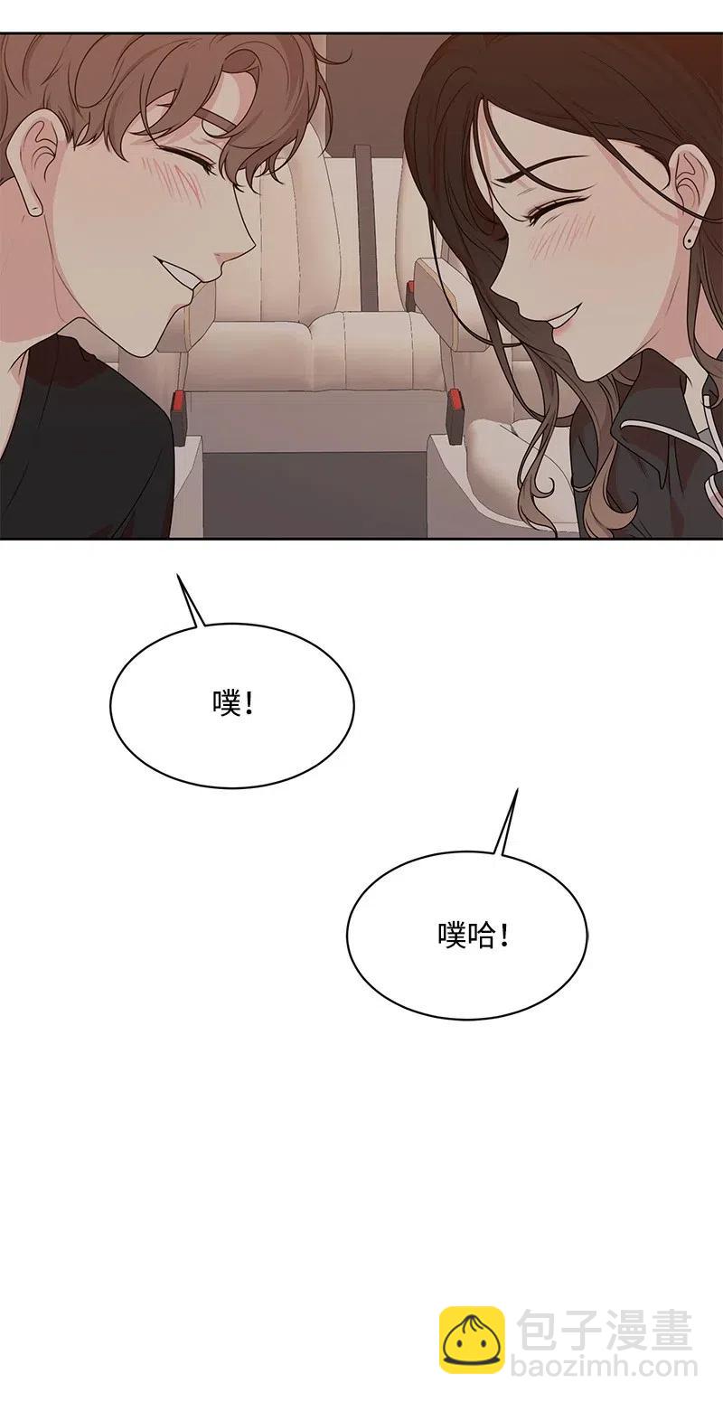 《全知单恋视角》69 距离感 第9页