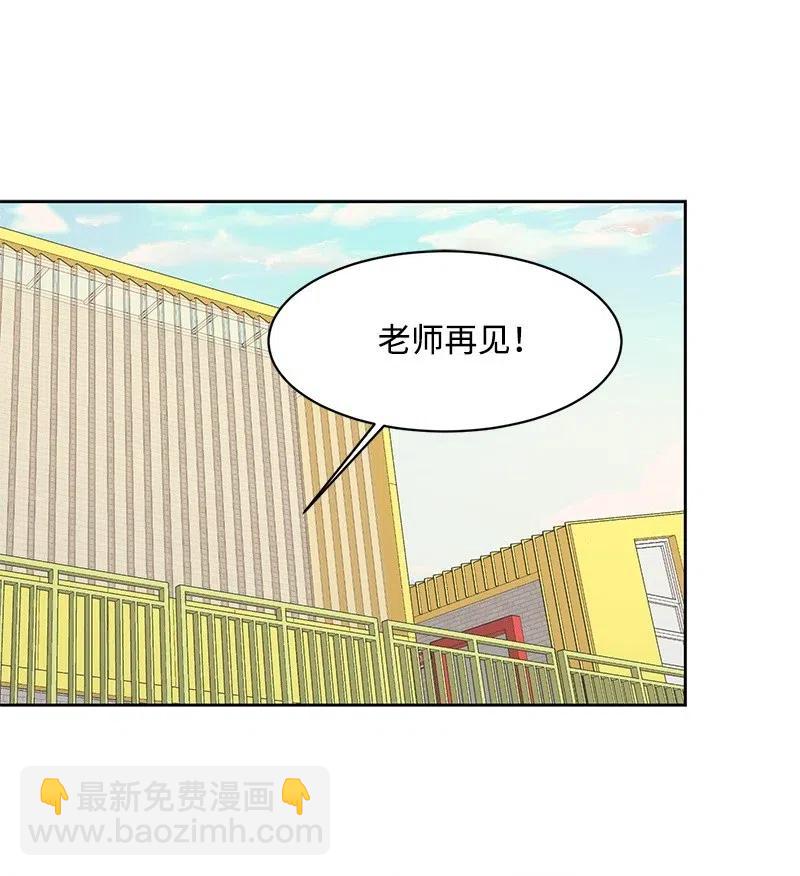 《全知单恋视角》70 感情危机 第44页