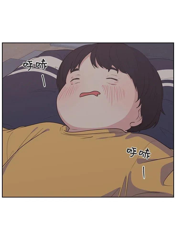 《全知单恋视角》70 感情危机 第8页