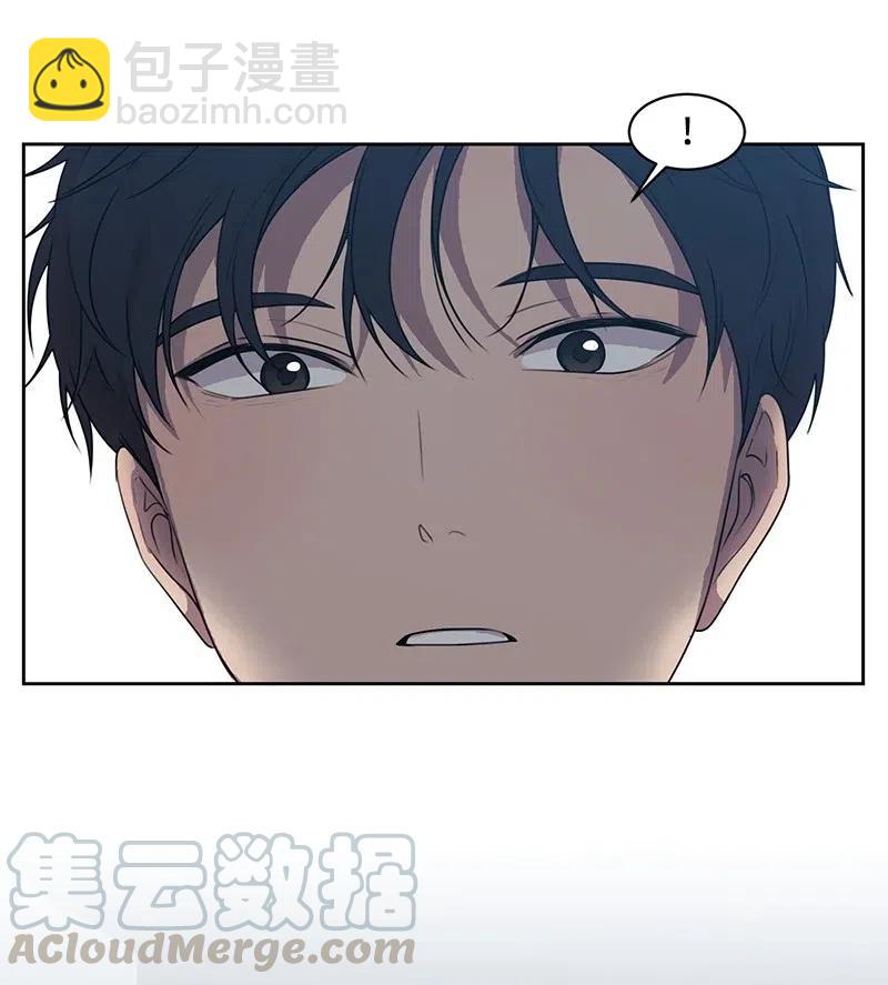 《全知单恋视角》71 送别会 第28页