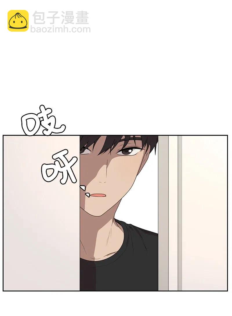 《全知单恋视角》71 送别会 第50页