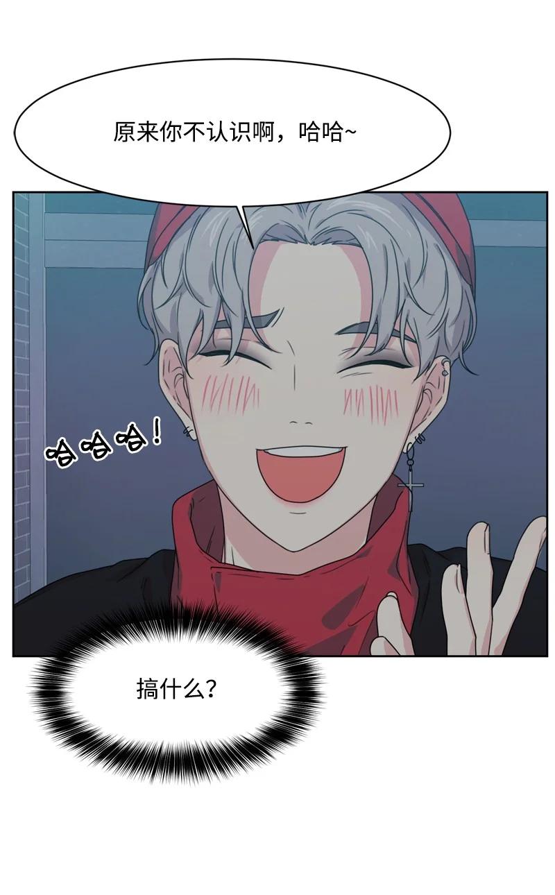 《全知单恋视角》74 巨大的诱惑 第17页