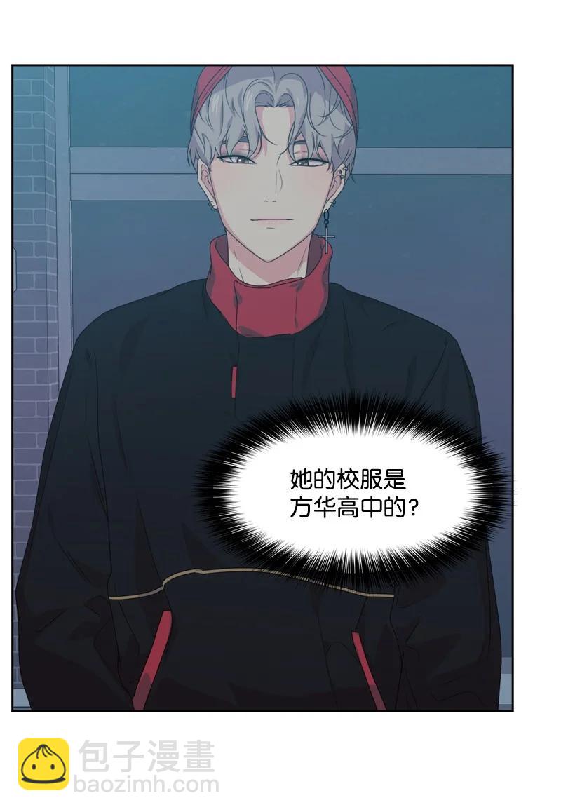 《全知单恋视角》74 巨大的诱惑 第30页