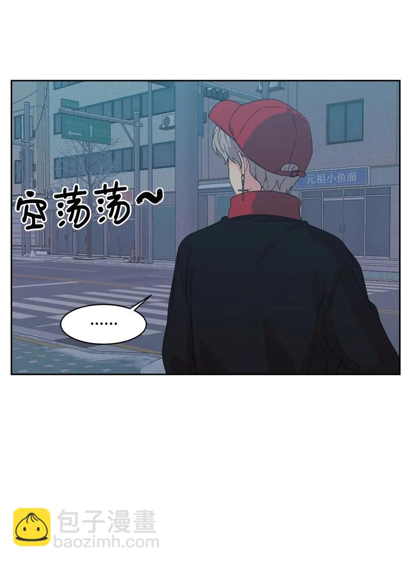 《全知单恋视角》74 巨大的诱惑 第32页