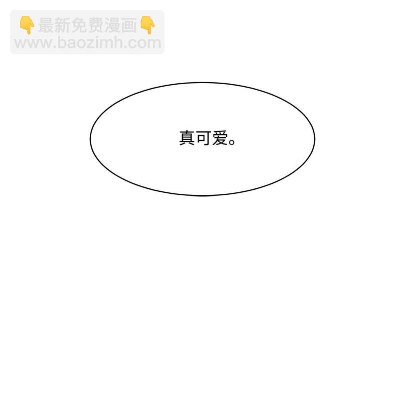 《全知单恋视角》74 巨大的诱惑 第35页