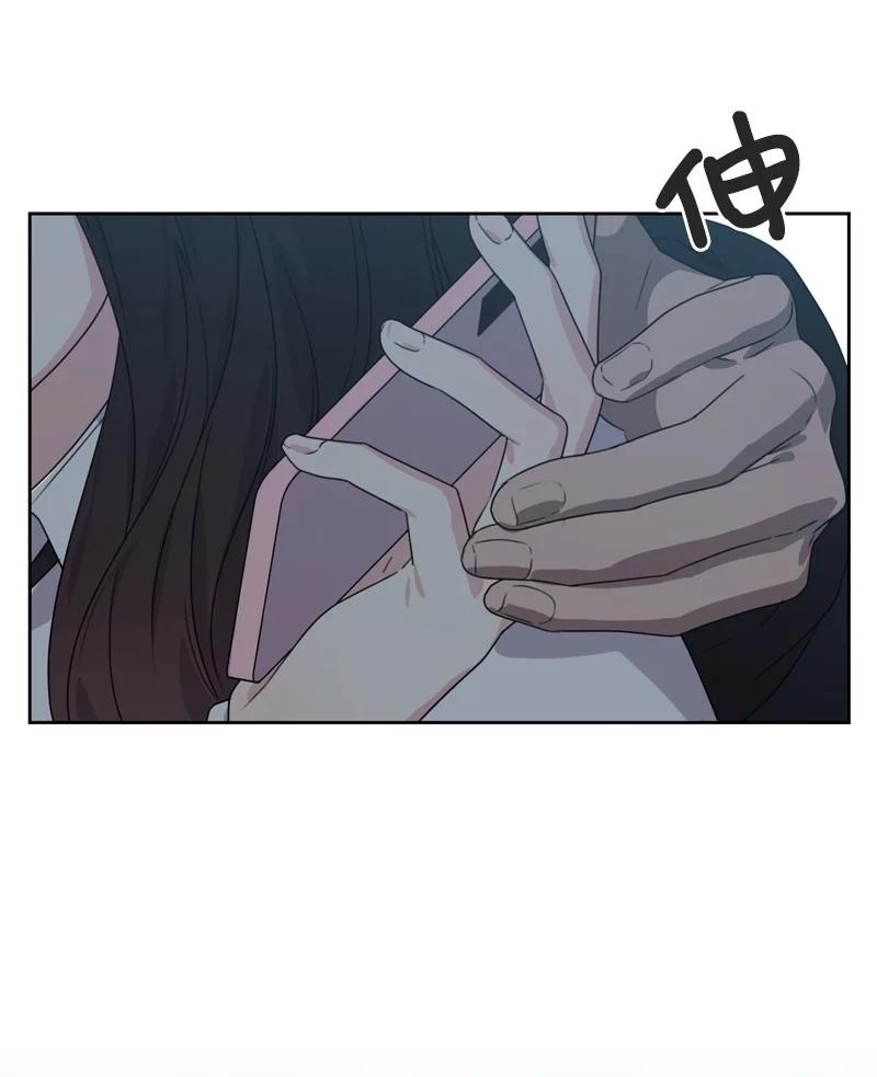 《全知单恋视角》74 巨大的诱惑 第38页