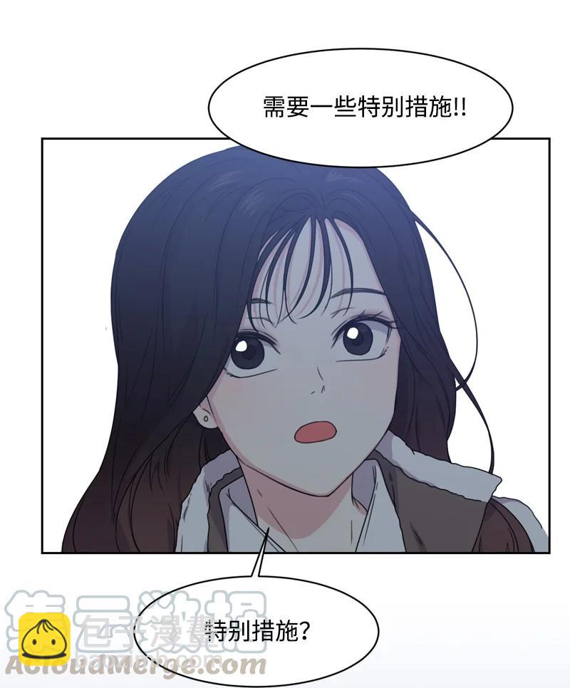 《全知单恋视角》74 巨大的诱惑 第43页