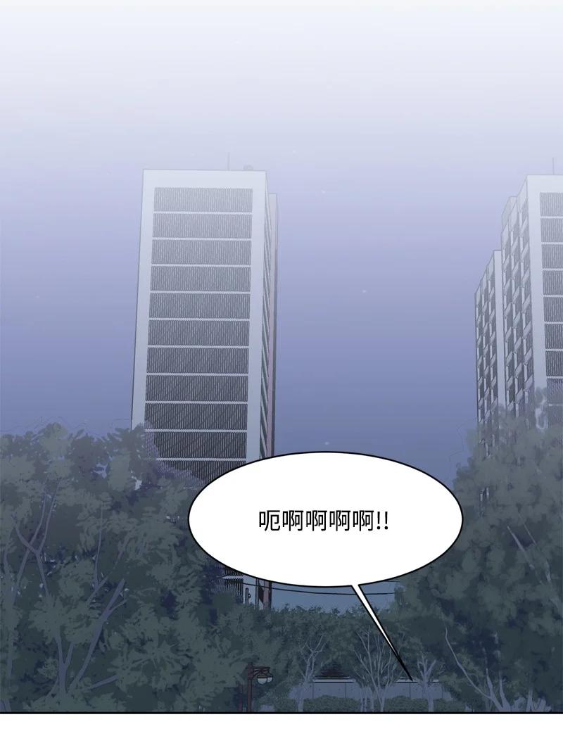 《全知单恋视角》74 巨大的诱惑 第44页