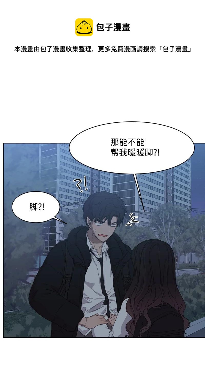 《全知单恋视角》74 巨大的诱惑 第47页
