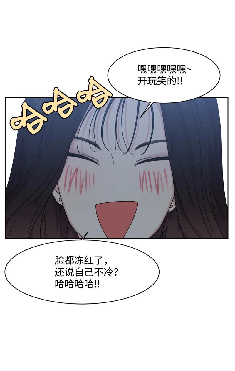 《全知单恋视角》74 巨大的诱惑 第48页