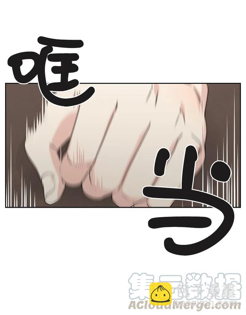 《全知单恋视角》74 巨大的诱惑 第4页