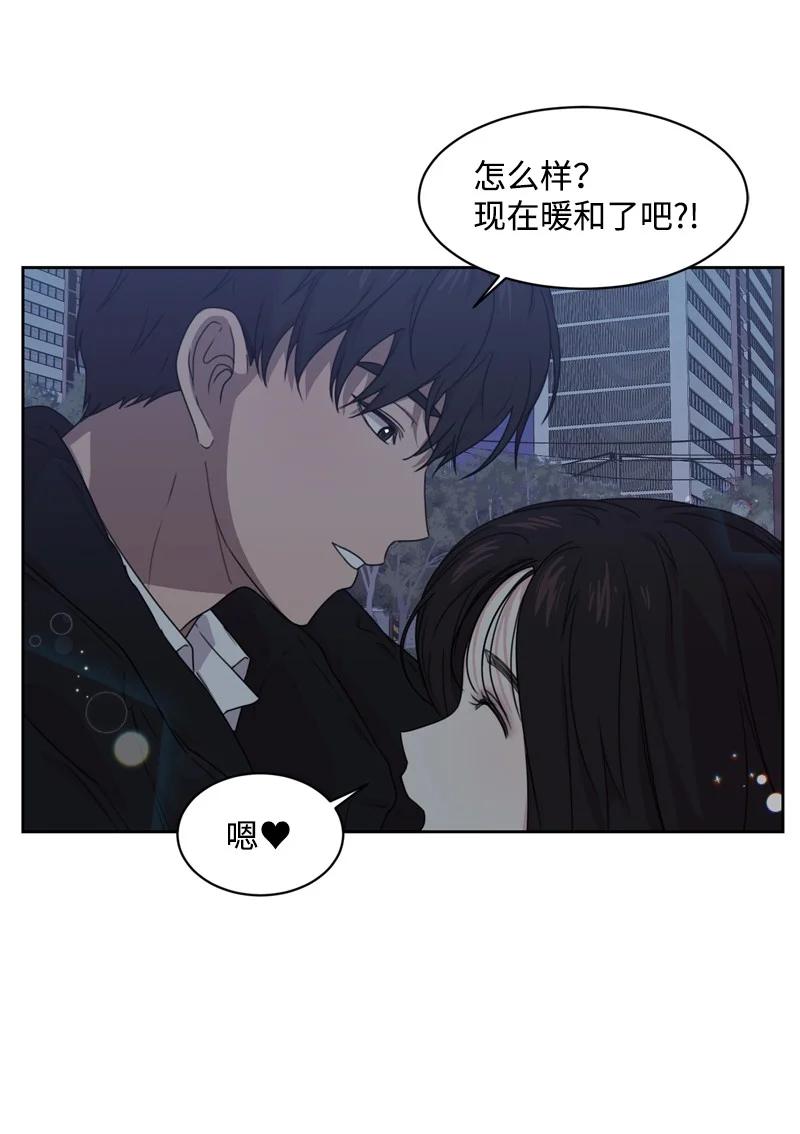 《全知单恋视角》74 巨大的诱惑 第50页