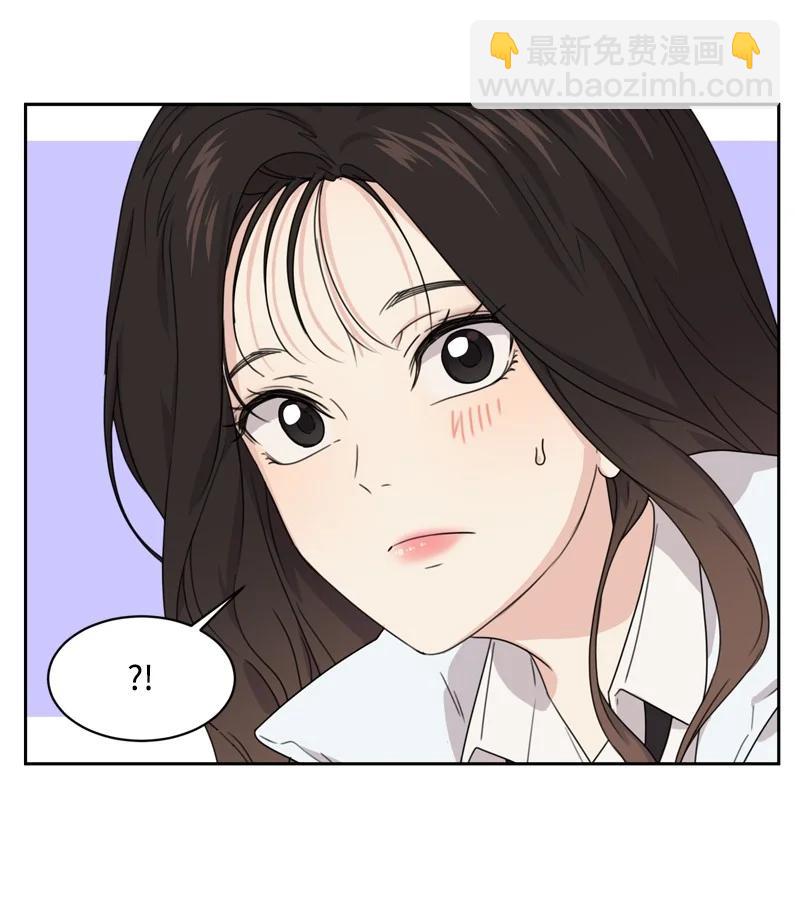 《全知单恋视角》75 出现裂痕 第15页