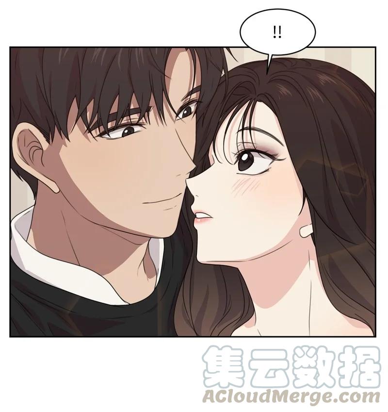 《全知单恋视角》73 高三综合症 第10页