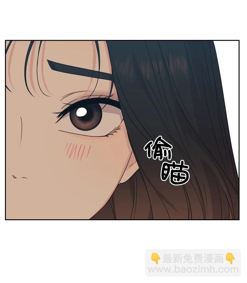 《全知单恋视角》78 胡思乱想 第15页