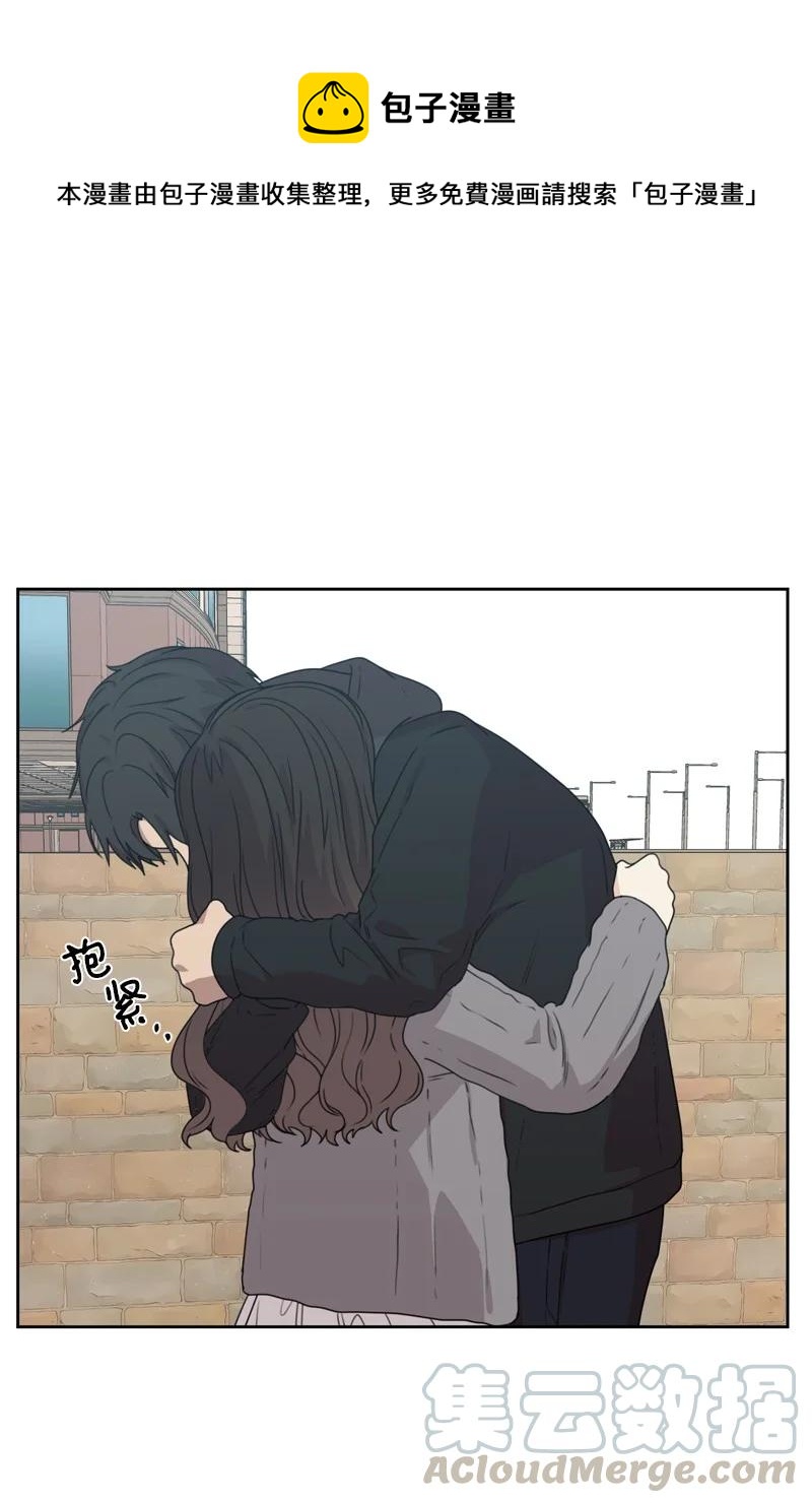 《全知单恋视角》78 胡思乱想 第1页