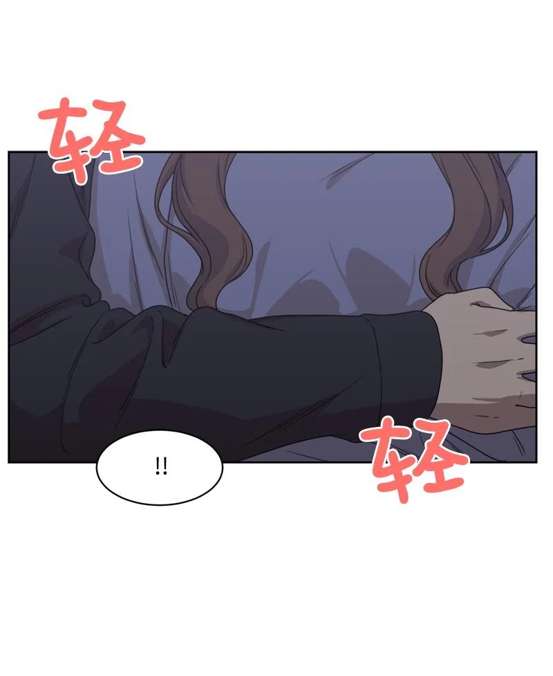 《全知单恋视角》78 胡思乱想 第23页