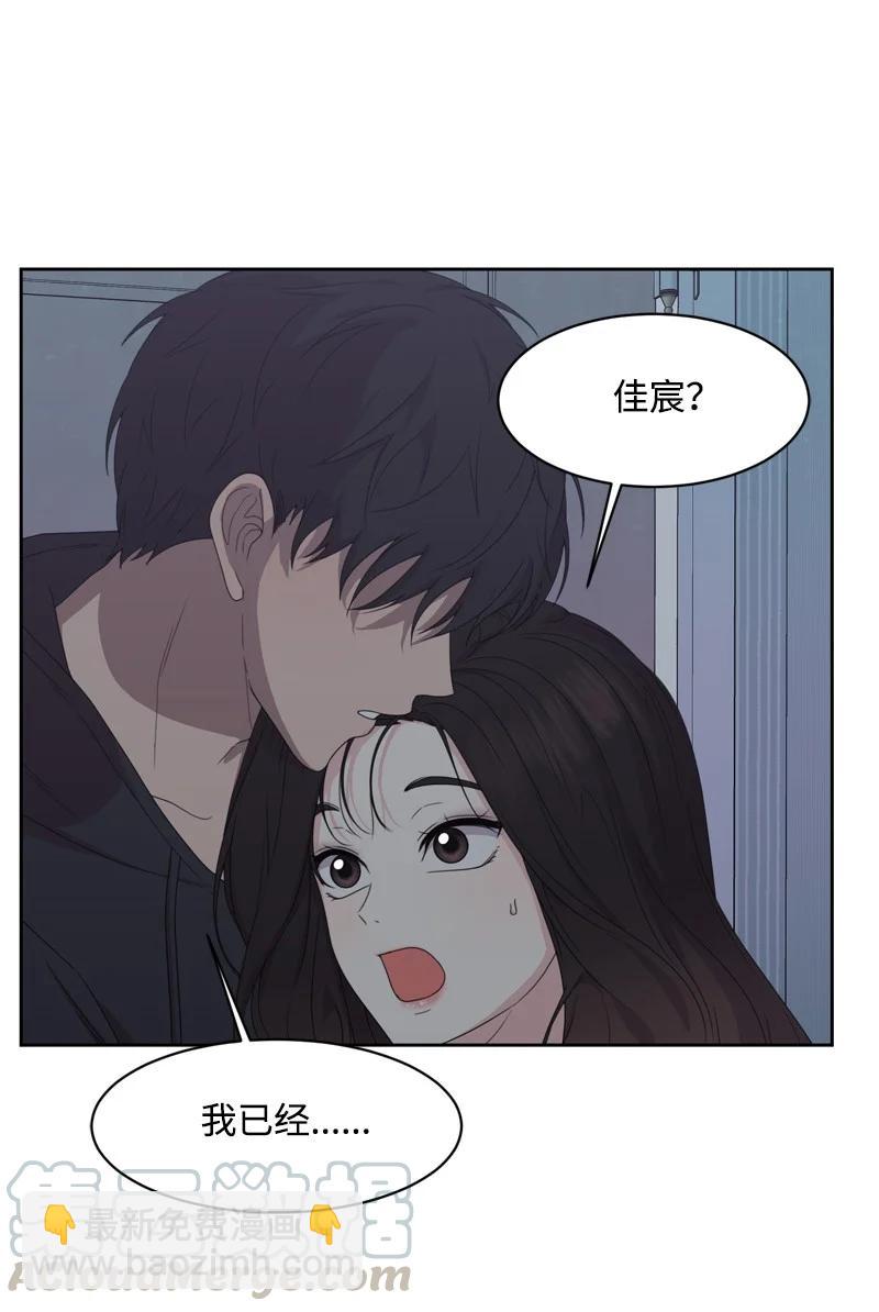 《全知单恋视角》78 胡思乱想 第25页